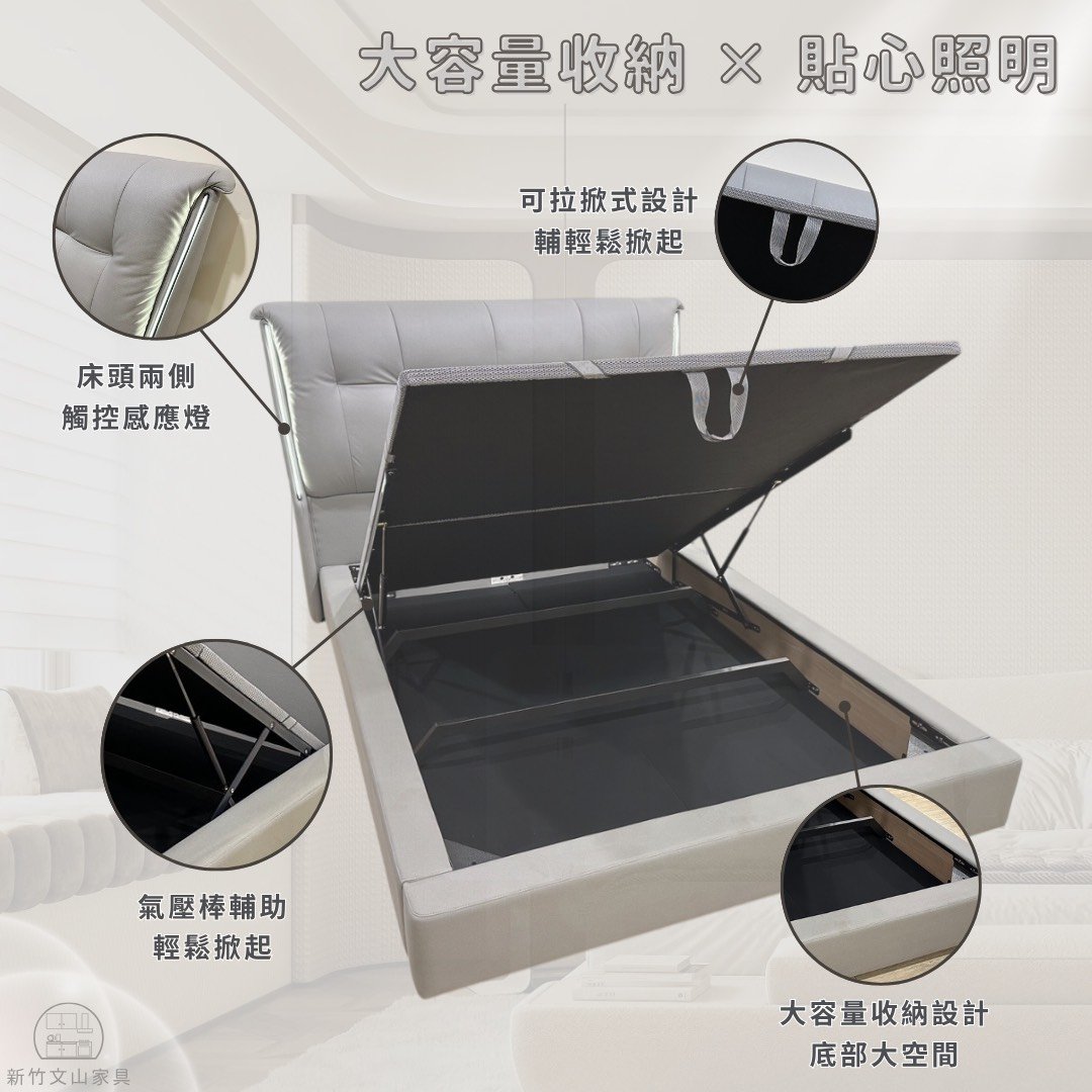 新竹文山家具.zip - 蝦皮圖文-灰色質感收納掀床組 (3)